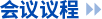 hh